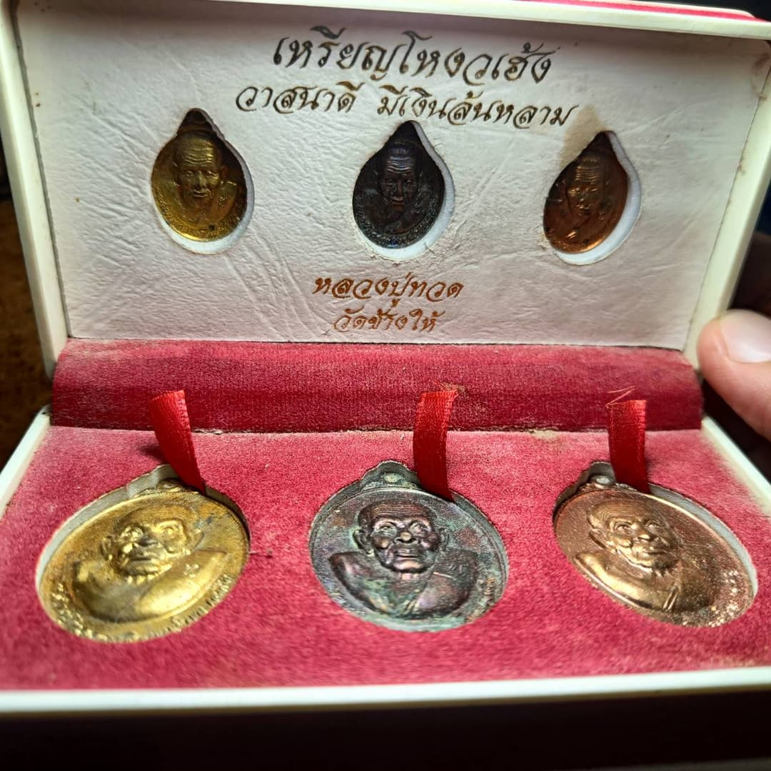 Thai Amulets